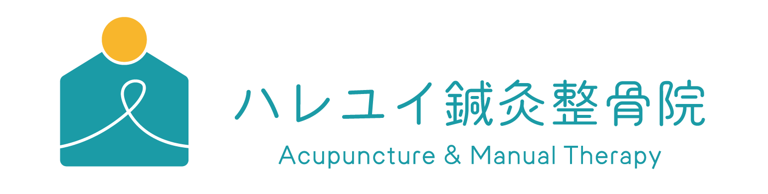 ハレユイ鍼灸整骨院